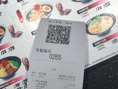 -吉野家(枫合万嘉店)