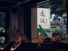 -邊渡咖啡