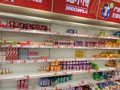 -陆小馋量贩零食(义乌店)