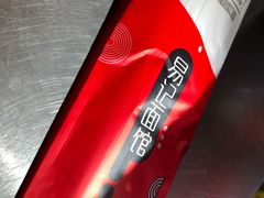 -易记皮肚面(明瓦廊店)
