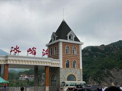 -大连冰峪旅游度假区