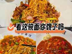 -友达面馆(广州总店)