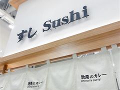门面-池奈·咖喱蛋包饭(熙地港店)