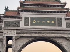 -顺峰山公园
