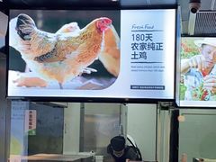 -老乡鸡(上海品尊国际中心店)