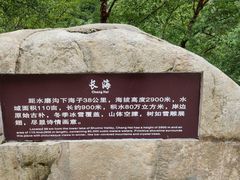 -叠溪松坪沟景区