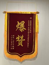 -星玥国际月子中心(天通苑店)
