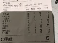 -抹直口特色菜馆(一店)