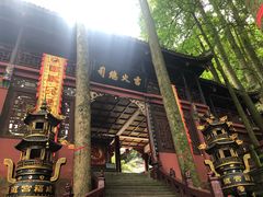 -青城山