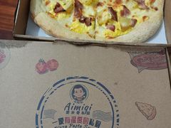 -Aimiqi.Pizza.爱米奇私厨(虹梅路红春大厦店)