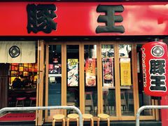 -豚王拉面(锦荣商业大厦店)