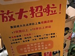 -烂摊摊火锅集市(河北总店)