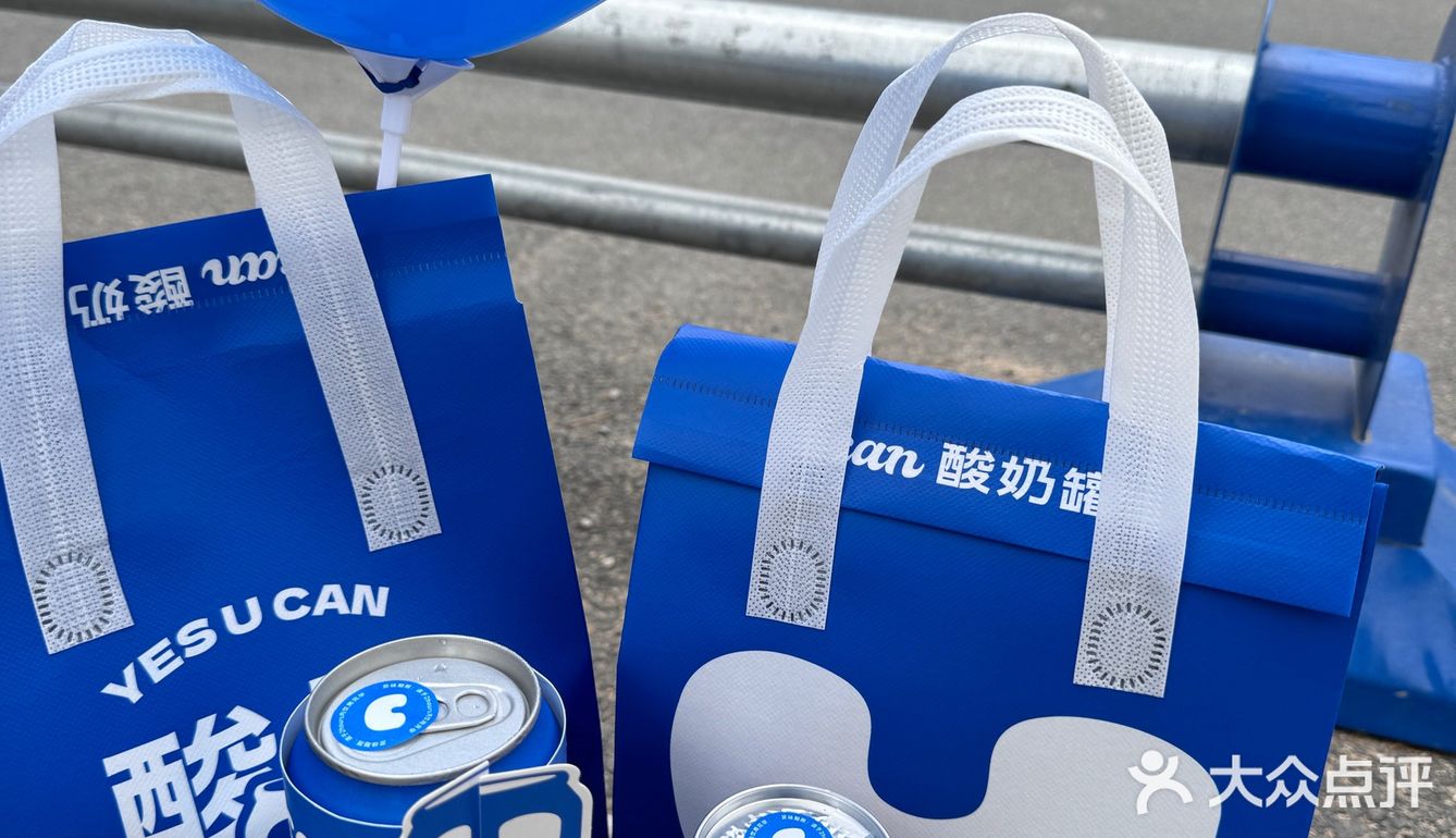 Wok！烟台开罐罐酸奶啦!!!