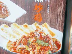 -百姓大厨房·东北菜(科怡路店)