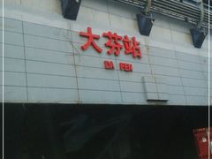 -OMG星都里