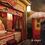 古色古香的山楂与薄荷
