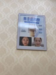 -海峡医疗美容医院