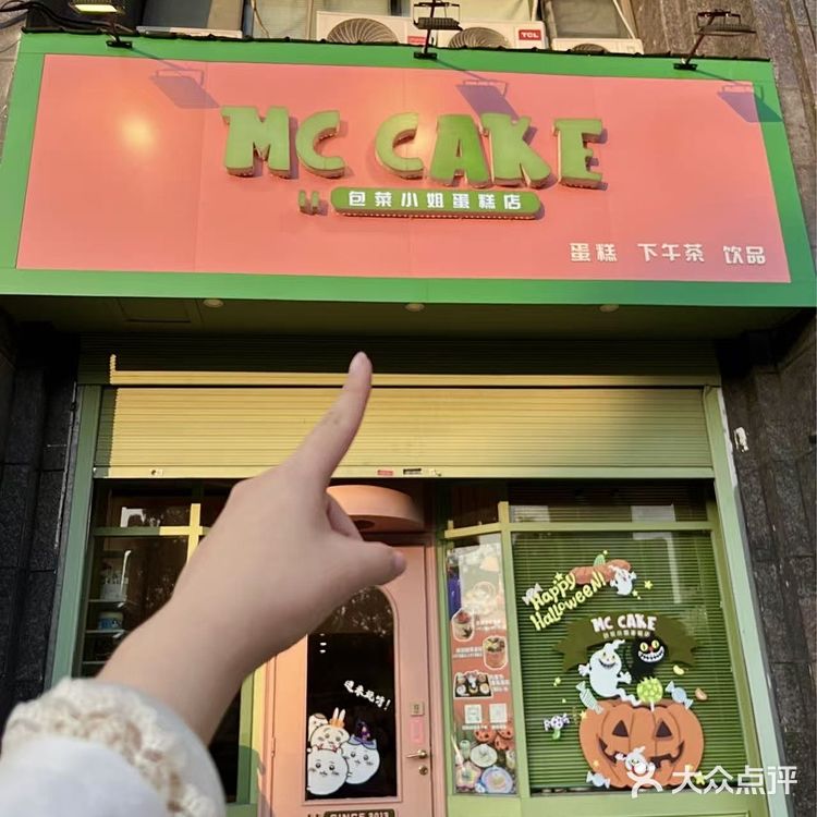 这家甜品店将我的万圣节氛围感拉满🤩