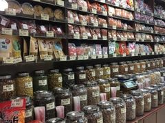 -么凤(波斯富街店)