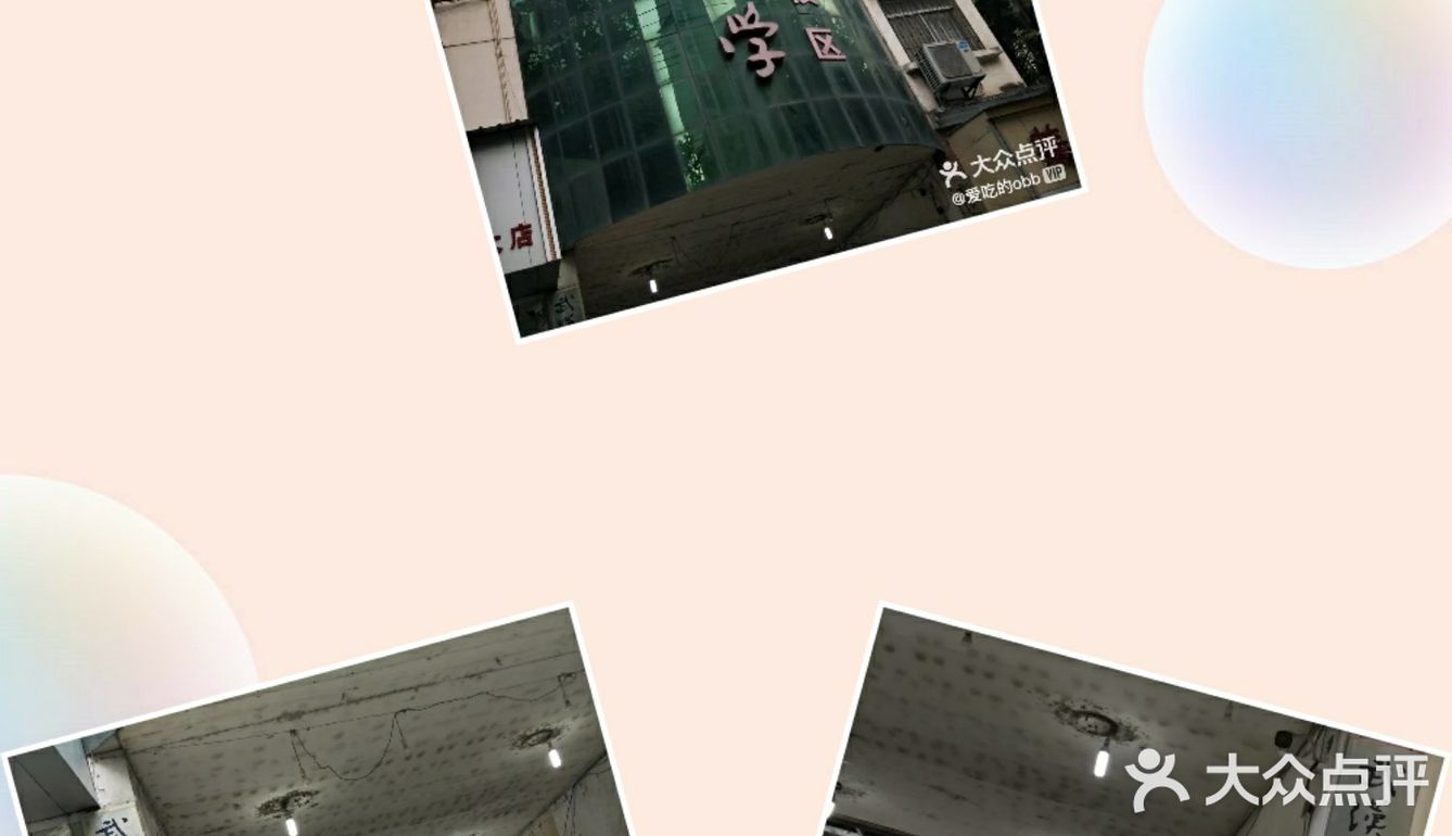 武汉旅游攻略之出游打卡好去处推荐12