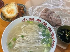 -小辫子羊肉面馆(周东店)