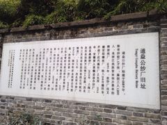 手工艺活态展示馆-手工艺活态馆