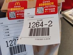 -麦当劳(团结湖店)
