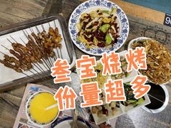 -叁宝烧烤 西安烧烤 领跑品牌(学府路店)