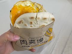 -清真马文肉丸胡辣汤(回民街店)