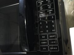 -中关村茶点