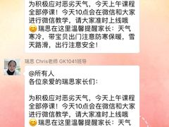 -瑞思成长中心(高新校区)