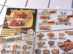 -BOPEYE·波派炸鸡(九霄天地店)