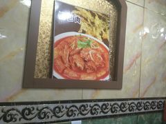 -清真素福拉面丝路美食(六里桥东店)
