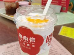 -南信牛奶甜品专家