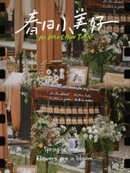 点击看大图 -Doris一站式游轮婚礼船东直营店(外滩店)