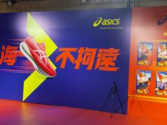 -上海跨国采购会展中心