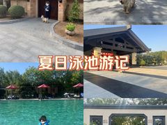 -东方华地城湿地温泉度假区