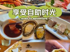 -大渔之观(安贞店)