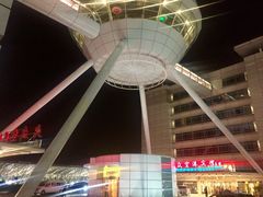 -上海大众空港宾馆