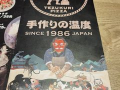 -铁酱披萨(乐清南虹店)