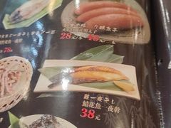 -御厨和食料理·寿司·刺身(麦地店)
