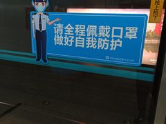 -潘家园(地铁站)