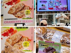 -BreadTalk面包新语·烘焙蛋糕(金光华广场店)