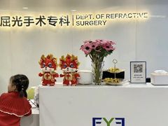 -昆明爱尔眼科医院