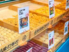 -虎头局·渣打饼行(五一新干线店)