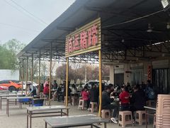 -佰运猪蹄(高陵店)