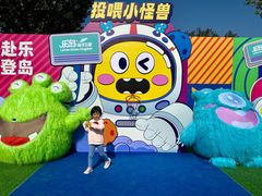 -秦皇岛乐岛海洋王国