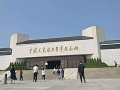 -中国人民抗日战争纪念馆