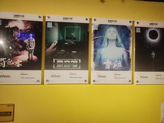 -解个谜沉浸剧情密室(天河店)