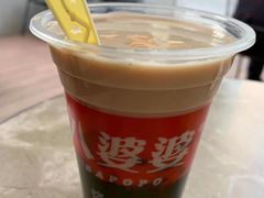 -八婆婆烧仙草(中山路店)